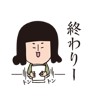 麻呂田さん（個別スタンプ：7）