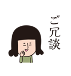 麻呂田さん（個別スタンプ：26）