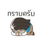 He is a gentleman (Thai)（個別スタンプ：38）