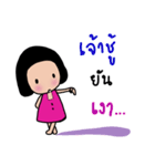 What is love？（個別スタンプ：10）