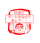 やまとですが！（個別スタンプ：13）