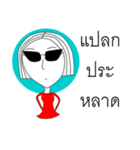 Congratulations Girl ！（個別スタンプ：9）