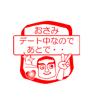 おさみですが！（個別スタンプ：13）