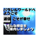 返信しない奴嫌いキーボードゴースト夫婦Ⅷ（個別スタンプ：2）