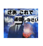 返信しない奴嫌いキーボードゴースト夫婦Ⅷ（個別スタンプ：3）