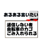 返信しない奴嫌いキーボードゴースト夫婦Ⅷ（個別スタンプ：4）