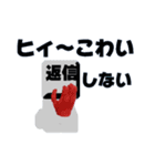 返信しない奴嫌いキーボードゴースト夫婦Ⅷ（個別スタンプ：8）