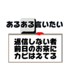 返信しない奴嫌いキーボードゴースト夫婦Ⅷ（個別スタンプ：13）