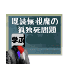 返信しない奴嫌いキーボードゴースト夫婦Ⅷ（個別スタンプ：17）