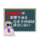 返信しない奴嫌いキーボードゴースト夫婦Ⅷ（個別スタンプ：20）