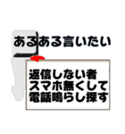 返信しない奴嫌いキーボードゴースト夫婦Ⅷ（個別スタンプ：32）