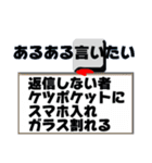 返信しない奴嫌いキーボードゴースト夫婦Ⅷ（個別スタンプ：40）