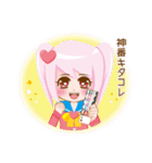 ばんぎゃるらいふ part3（個別スタンプ：1）