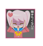 ばんぎゃるらいふ part3（個別スタンプ：23）