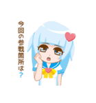 ばんぎゃるらいふ part3（個別スタンプ：25）