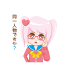 ばんぎゃるらいふ part3（個別スタンプ：30）
