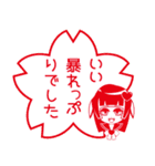 ばんぎゃるらいふ part3（個別スタンプ：36）
