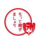 ばんぎゃるらいふ part3（個別スタンプ：37）