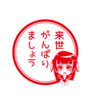 ばんぎゃるらいふ part3（個別スタンプ：38）