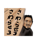 神（ジン）ってるスタンプ（個別スタンプ：39）