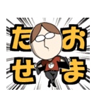民之助とゆかいな仲間たち（個別スタンプ：17）