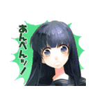 民之助とゆかいな仲間たち（個別スタンプ：34）