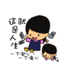 Shelliemay's life is around.（個別スタンプ：4）