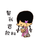 Shelliemay's life is around.（個別スタンプ：35）