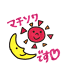 ミュージック好きのおんなのこスタンプ（個別スタンプ：1）