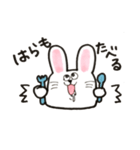 原さんのためのうさぎ（個別スタンプ：2）