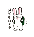 原さんのためのうさぎ（個別スタンプ：4）