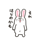 原さんのためのうさぎ（個別スタンプ：5）