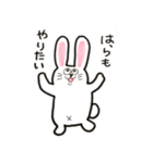 原さんのためのうさぎ（個別スタンプ：8）