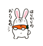 原さんのためのうさぎ（個別スタンプ：9）