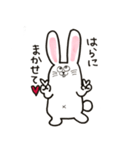 原さんのためのうさぎ（個別スタンプ：11）