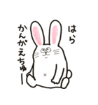 原さんのためのうさぎ（個別スタンプ：13）