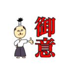 もも吉とたこ丸とその他（個別スタンプ：1）