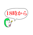 もも吉とたこ丸とその他（個別スタンプ：3）