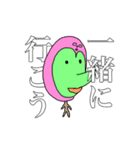 もも吉とたこ丸とその他（個別スタンプ：4）