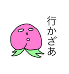 もも吉とたこ丸とその他（個別スタンプ：7）