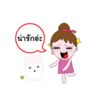 Mu Min a Princess Hyper（個別スタンプ：1）