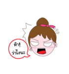 Mu Min a Princess Hyper（個別スタンプ：2）