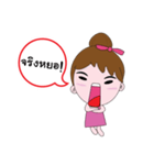 Mu Min a Princess Hyper（個別スタンプ：3）