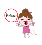 Mu Min a Princess Hyper（個別スタンプ：4）
