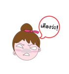 Mu Min a Princess Hyper（個別スタンプ：5）