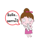 Mu Min a Princess Hyper（個別スタンプ：6）