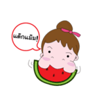 Mu Min a Princess Hyper（個別スタンプ：7）