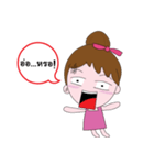 Mu Min a Princess Hyper（個別スタンプ：11）