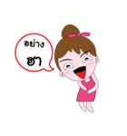 Mu Min a Princess Hyper（個別スタンプ：13）