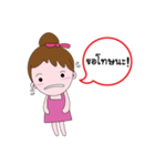 Mu Min a Princess Hyper（個別スタンプ：16）